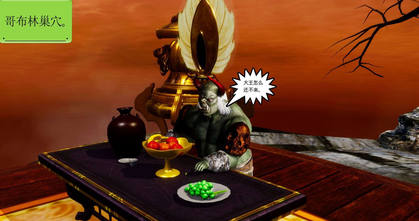 [3D]淫妖獸語第二季第28話