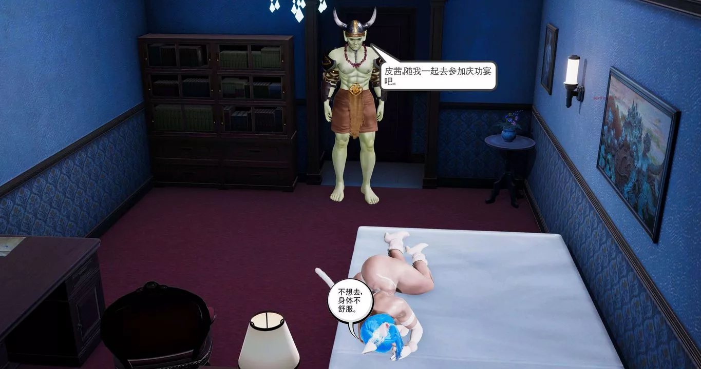 [3D]淫妖獸語第二季第28話