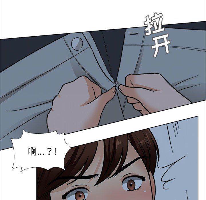 幸福公寓第18話