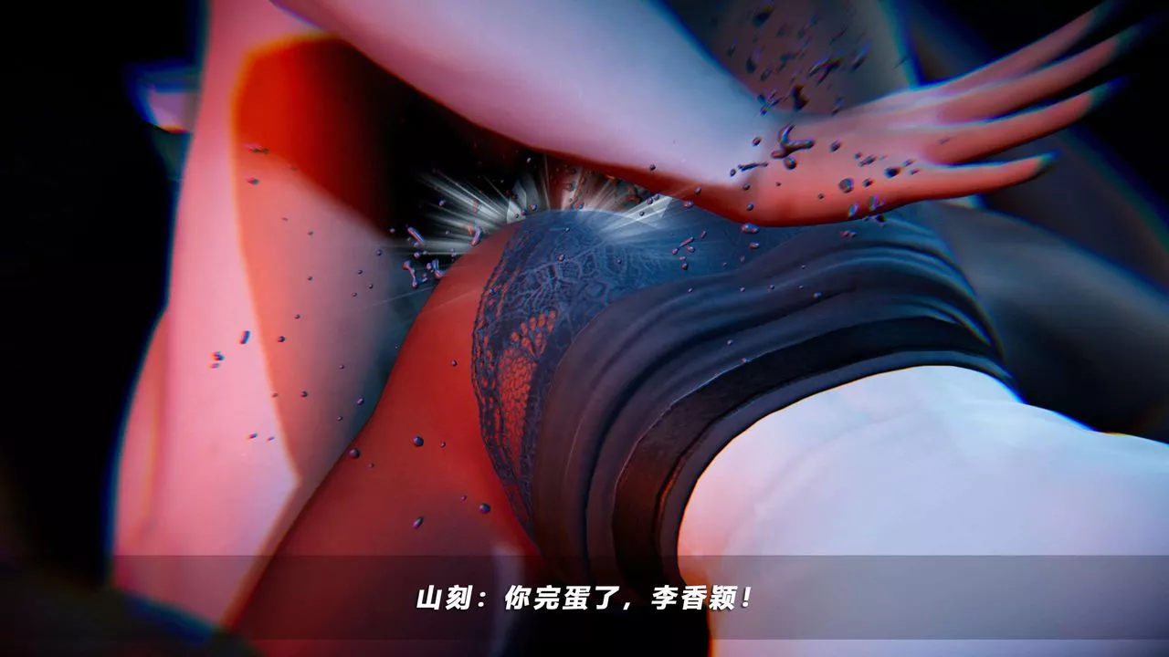 [3D]蝴蝶之殤第四季-罪城VICECITY第59話
