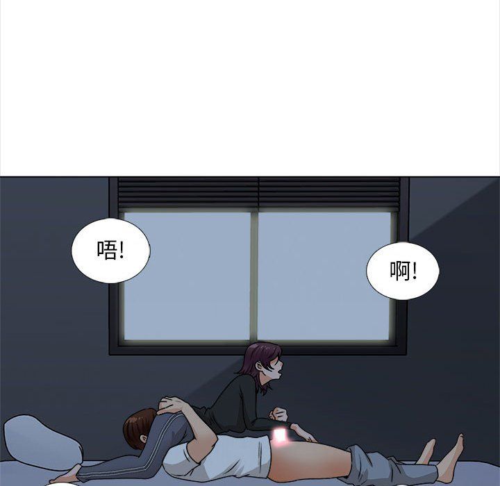 幸福公寓第18話