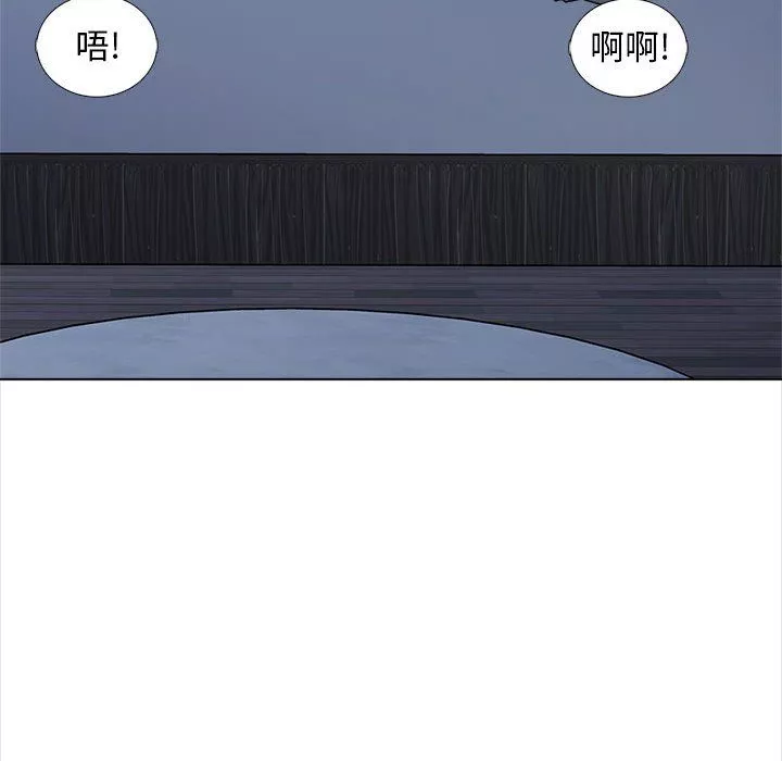 幸福公寓第18話