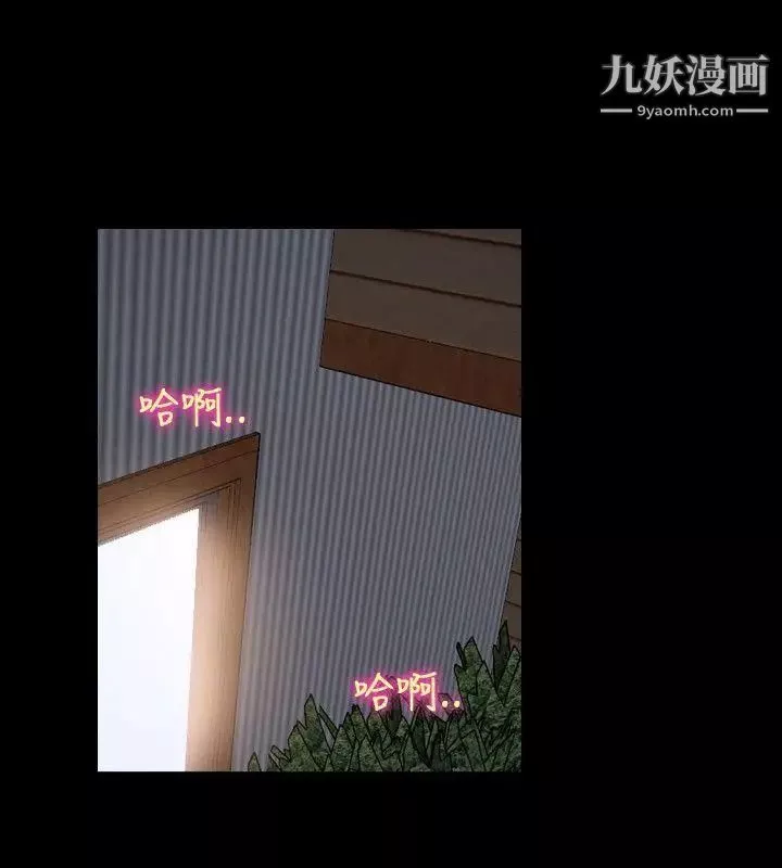 初戀物語第9話-愛的報答