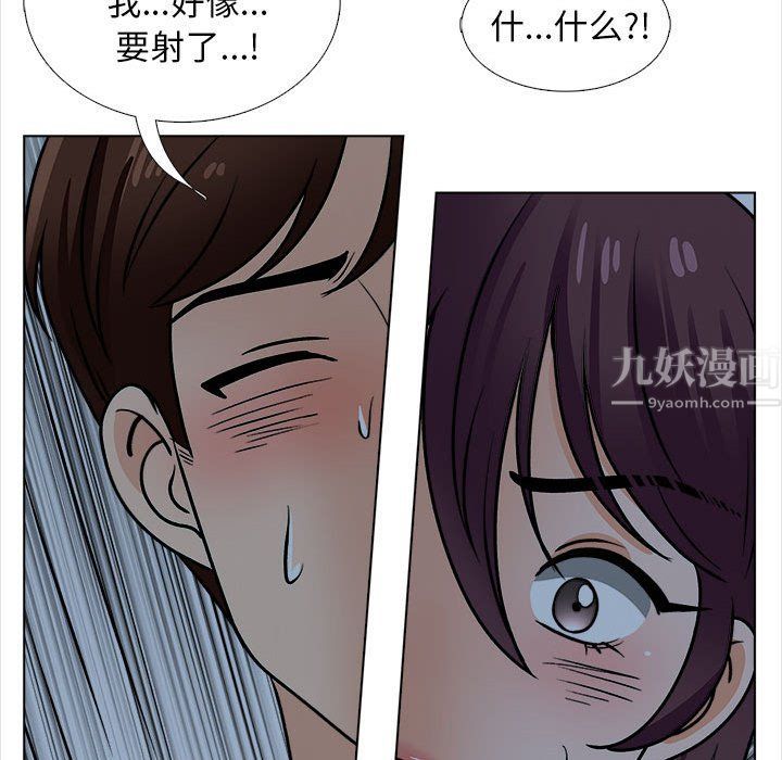 幸福公寓第18話