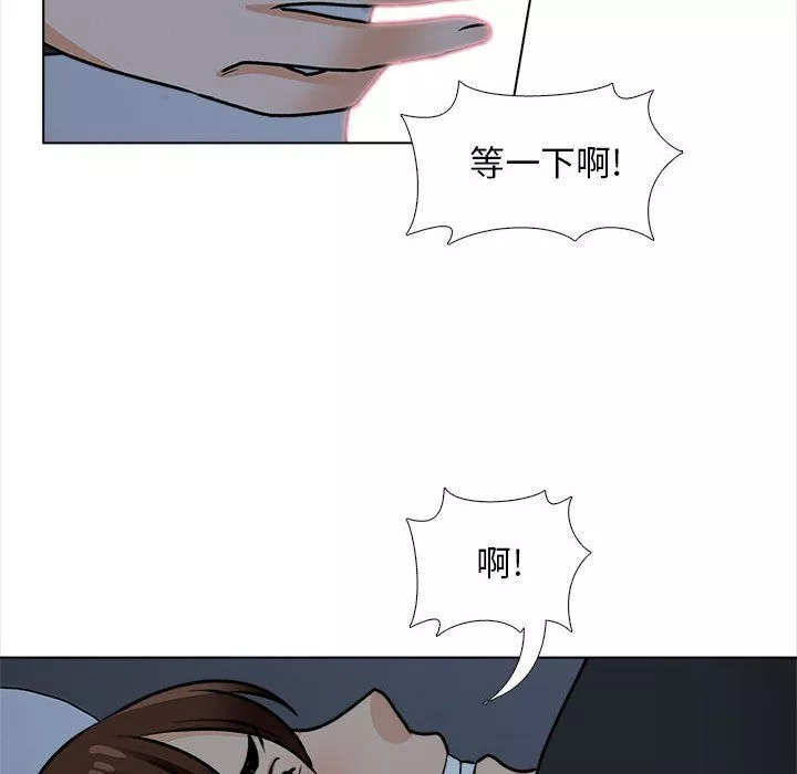 幸福公寓-第18话 - 图片 135