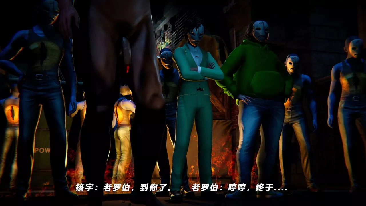 [3D]蝴蝶之殇第四季-罪城VICECITY-第59话 - 图片 51