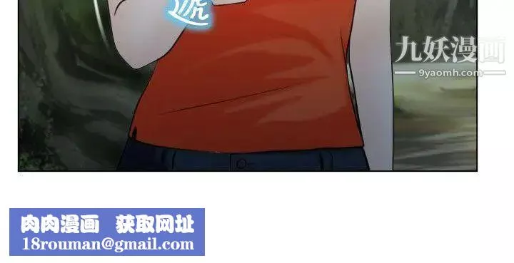 初恋物语-第9话-爱的报答 - 图片 18