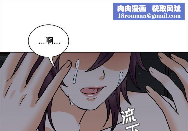 幸福公寓第19话