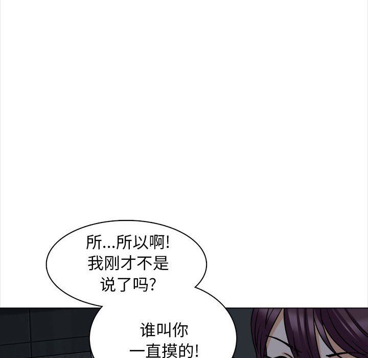 幸福公寓第19话