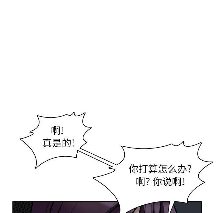 幸福公寓第19話