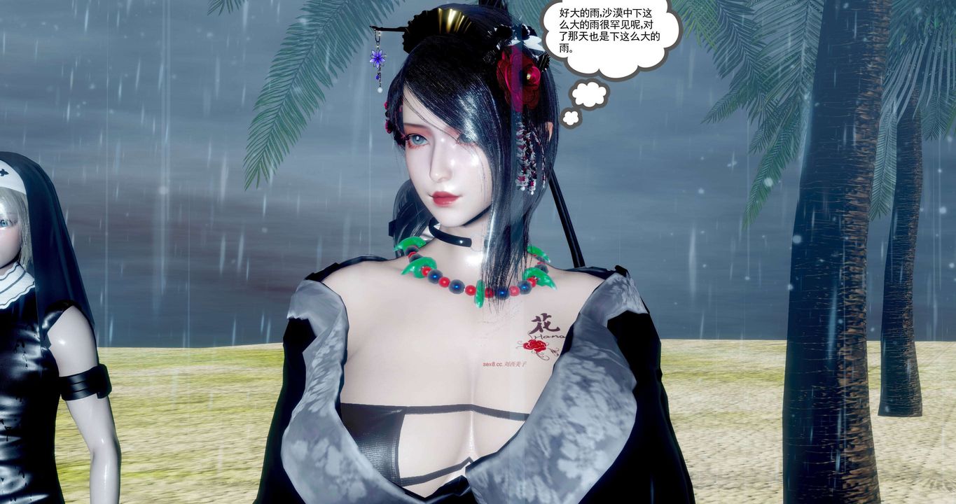 [3D]淫妖兽语第二季第29话