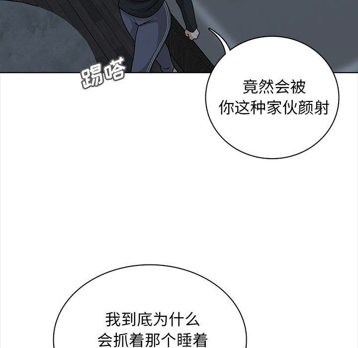 幸福公寓第19话