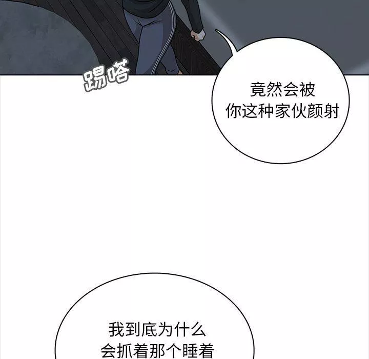 幸福公寓-第19话 - 图片 14
