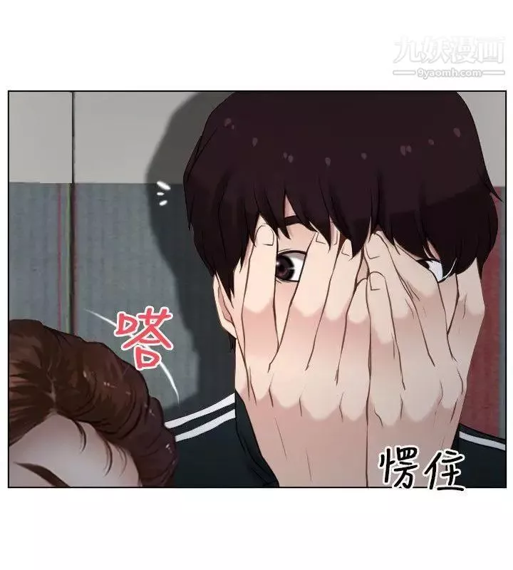 初恋物语-第9话-爱的报答 - 图片 28