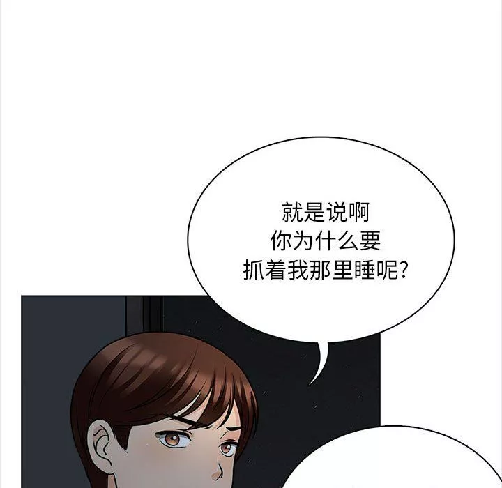 幸福公寓第19話