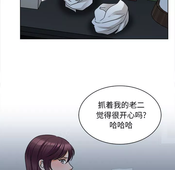 幸福公寓第19話