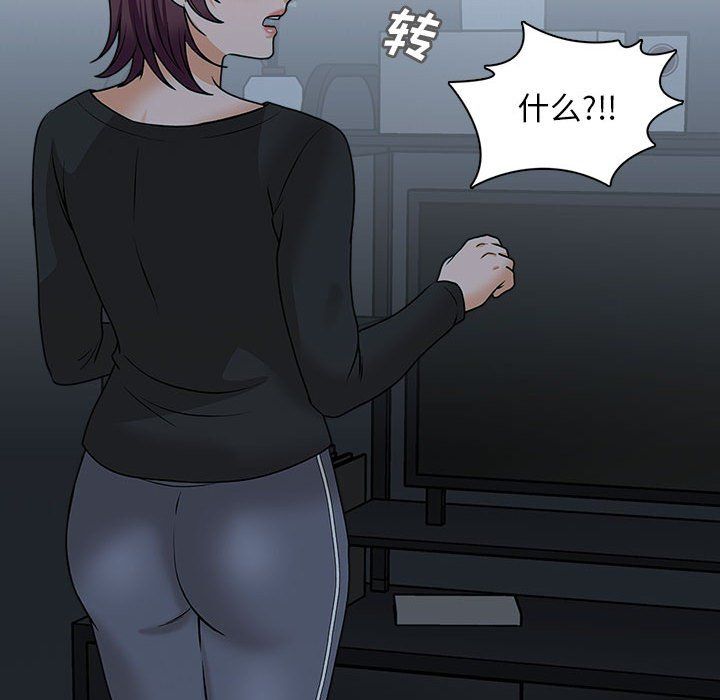 幸福公寓第19話