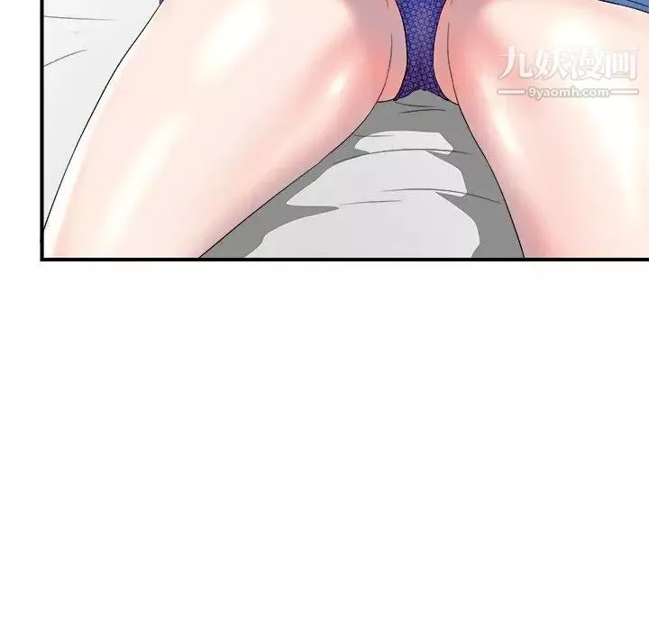菜鳥掃美記第20话