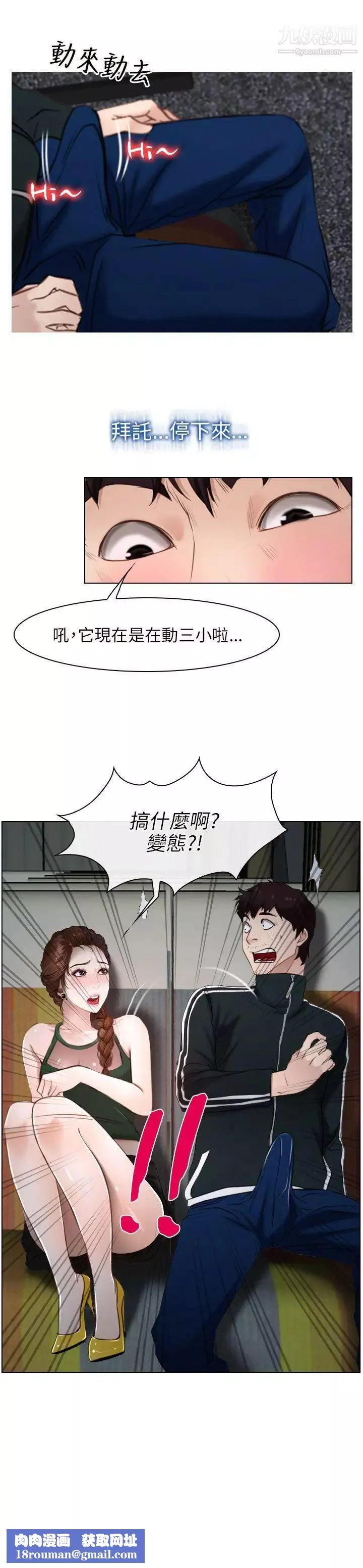 初戀物語第9話-愛的報答
