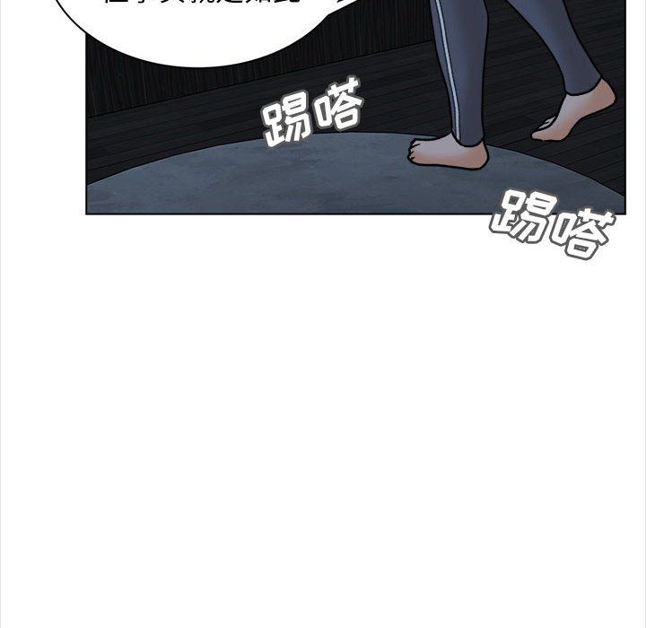 幸福公寓第19話