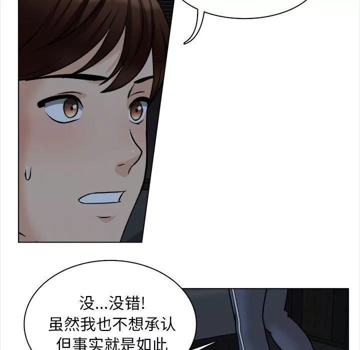 幸福公寓第19話