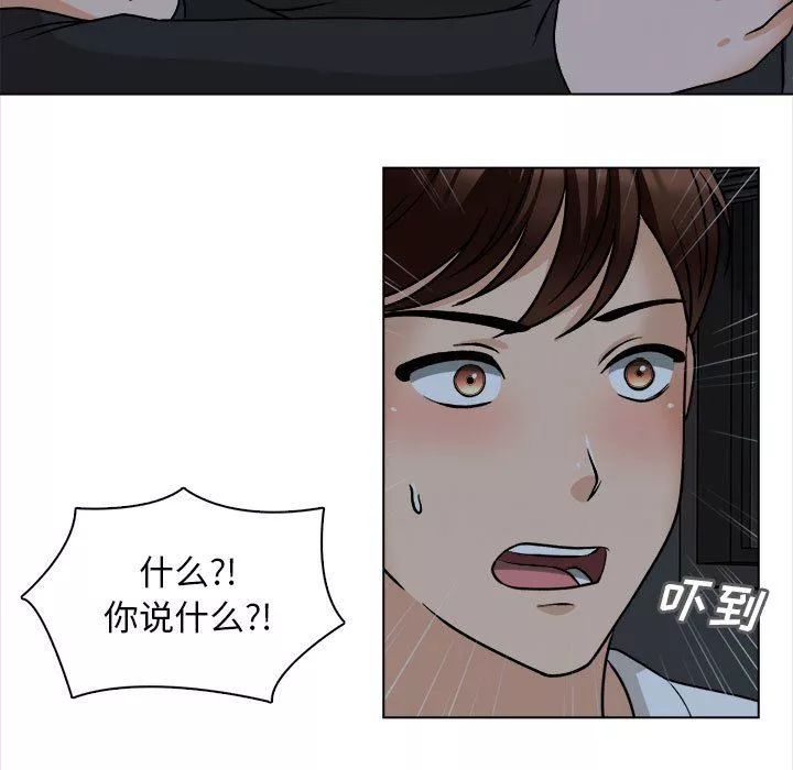幸福公寓-第19话 - 图片 34