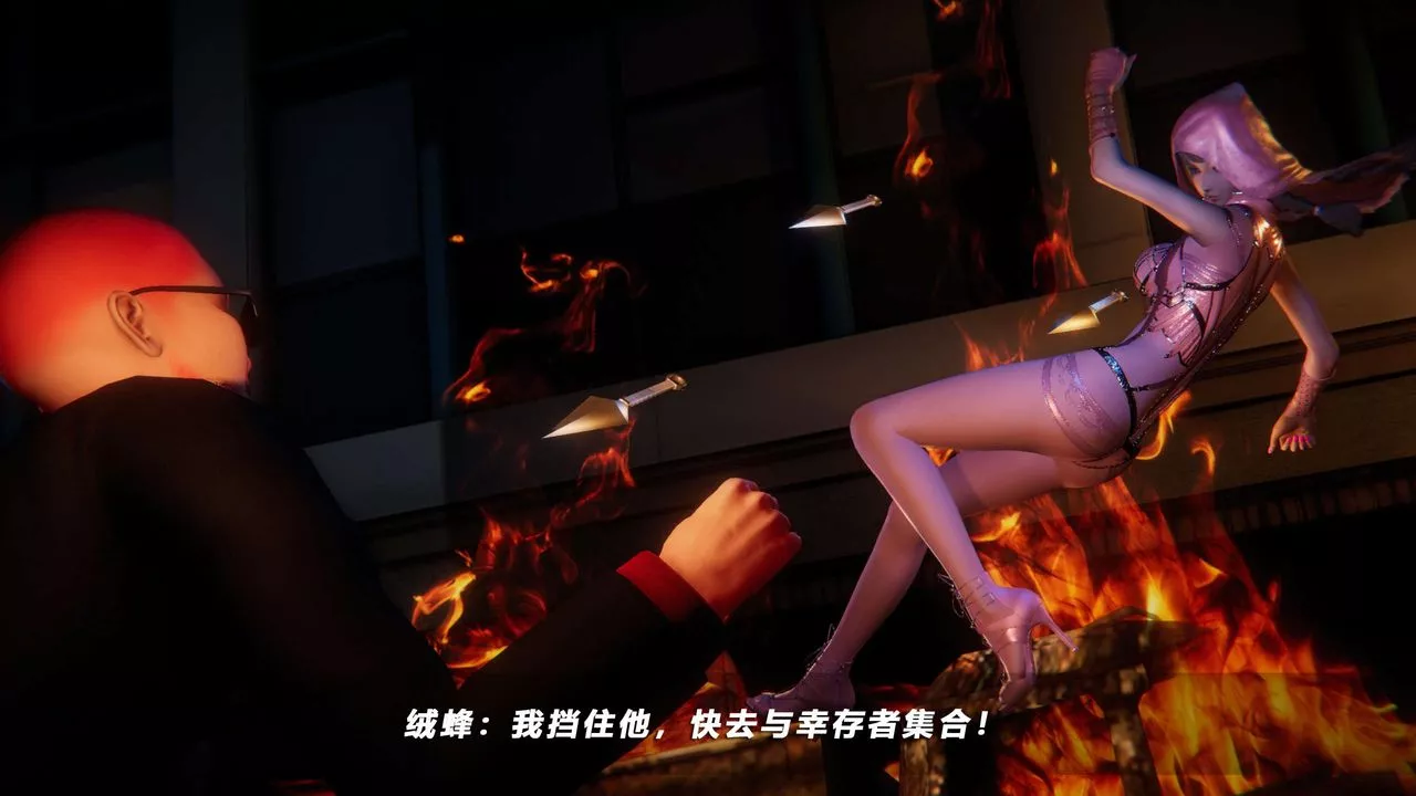 [3D]蝴蝶之殇第四季-罪城VICECITY-第59话 - 图片 91