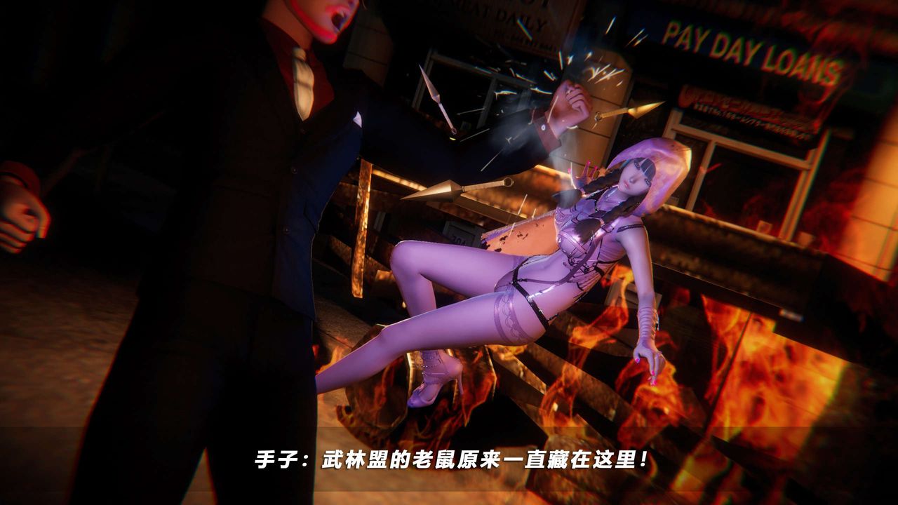 [3D]蝴蝶之殇第四季-罪城VICECITY第59话