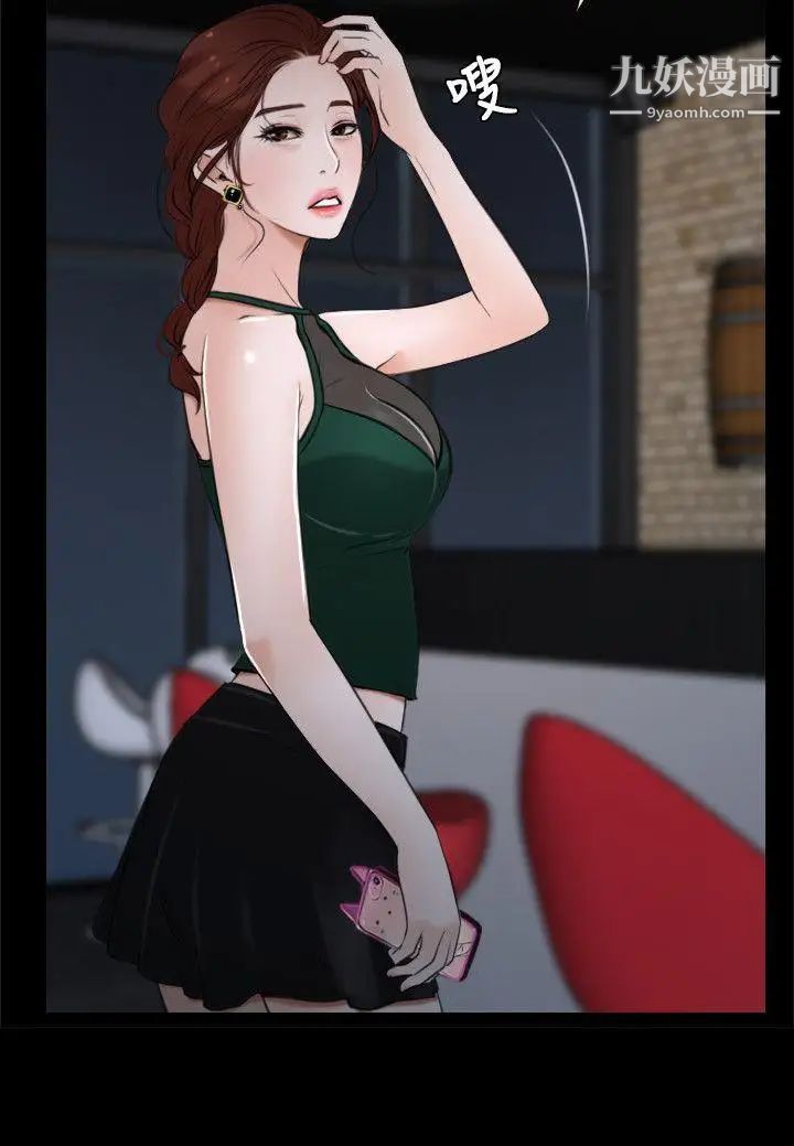 初恋物语第10话-绝对不能接吻