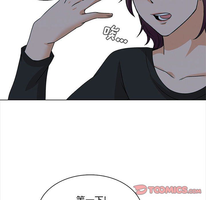 幸福公寓第19話