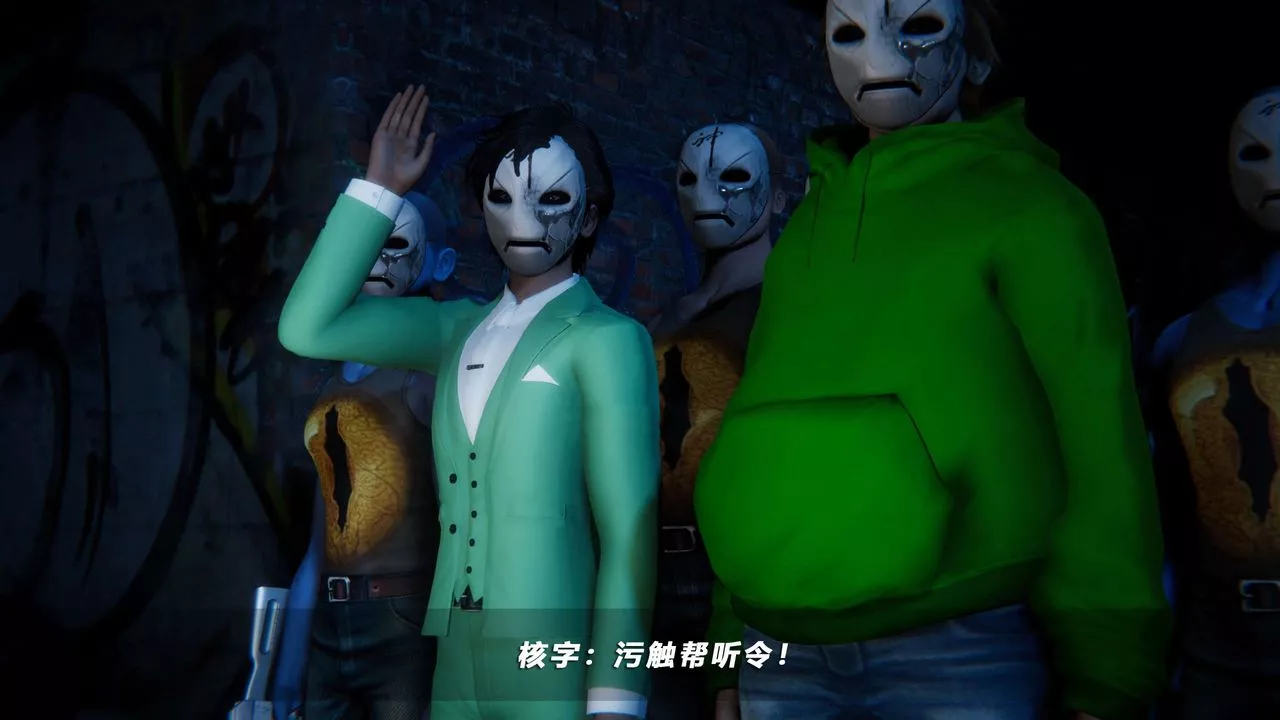 [3D]蝴蝶之殇第四季-罪城VICECITY-第59话 - 图片 99