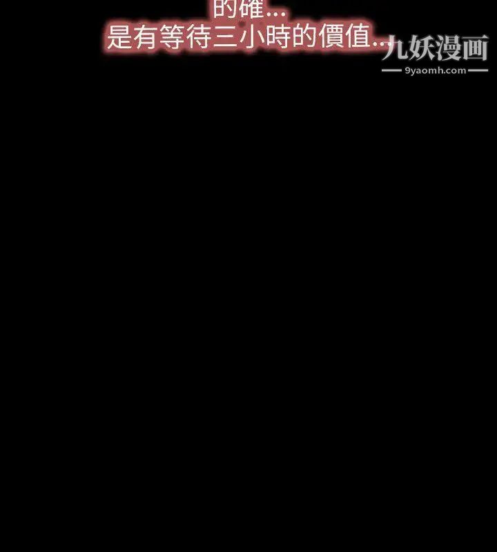 初戀物語第10話-絕對不能接吻