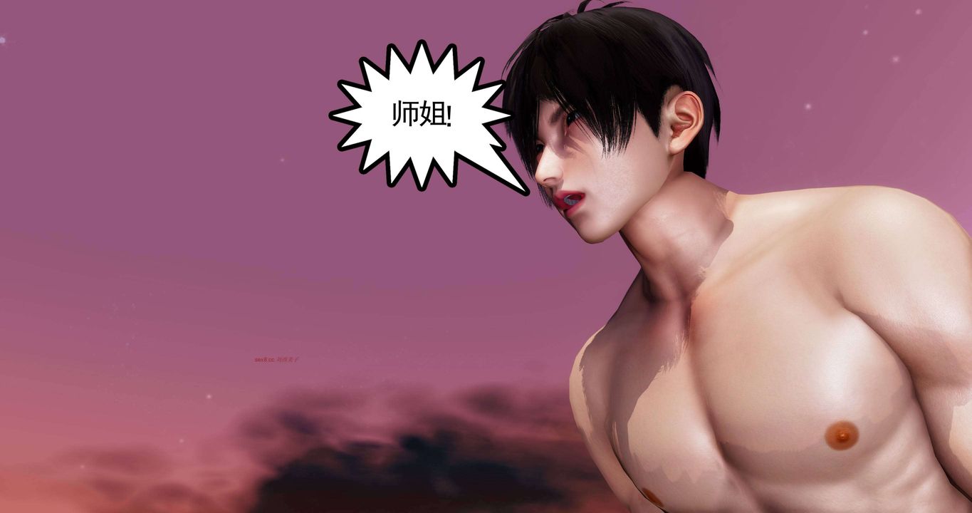 [3D]淫妖兽语第二季第30话