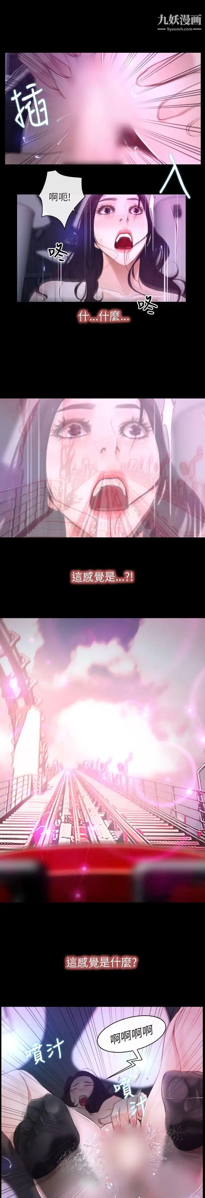 初戀物語第10話-絕對不能接吻