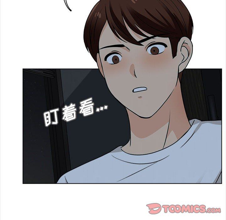 幸福公寓第19话