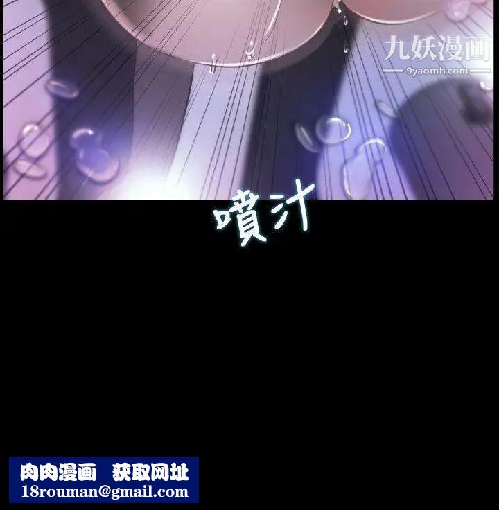 初恋物语第10话-绝对不能接吻