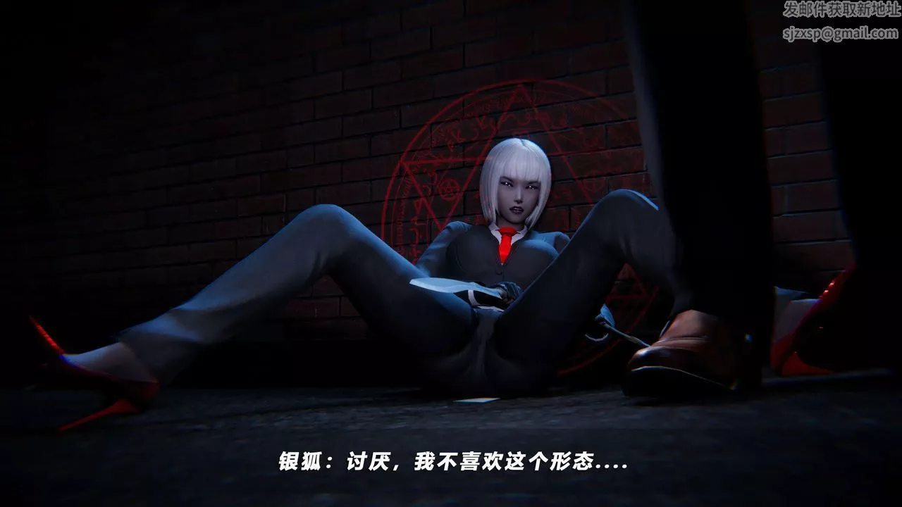 [3D]蝴蝶之殇第四季-罪城VICECITY-第60话 - 图片 9