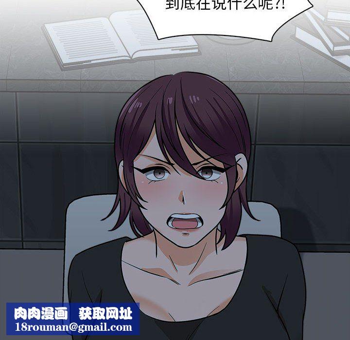 幸福公寓第19話