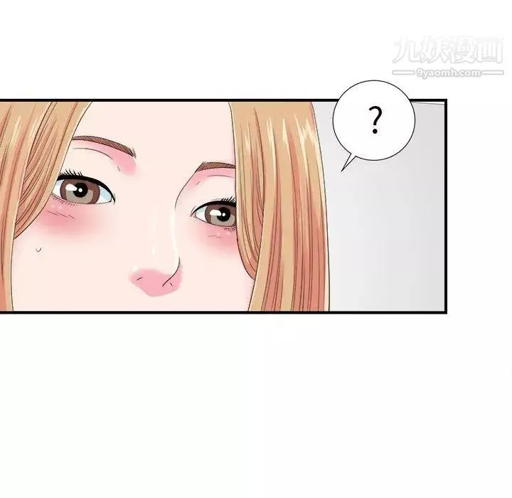 菜鸟扫美记-第21话 - 图片 18