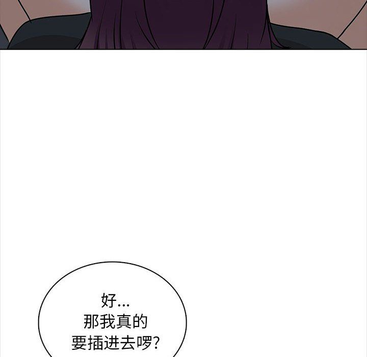 幸福公寓第19话