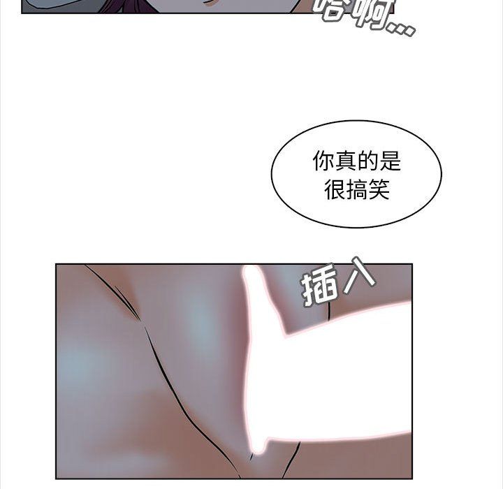 幸福公寓第19话