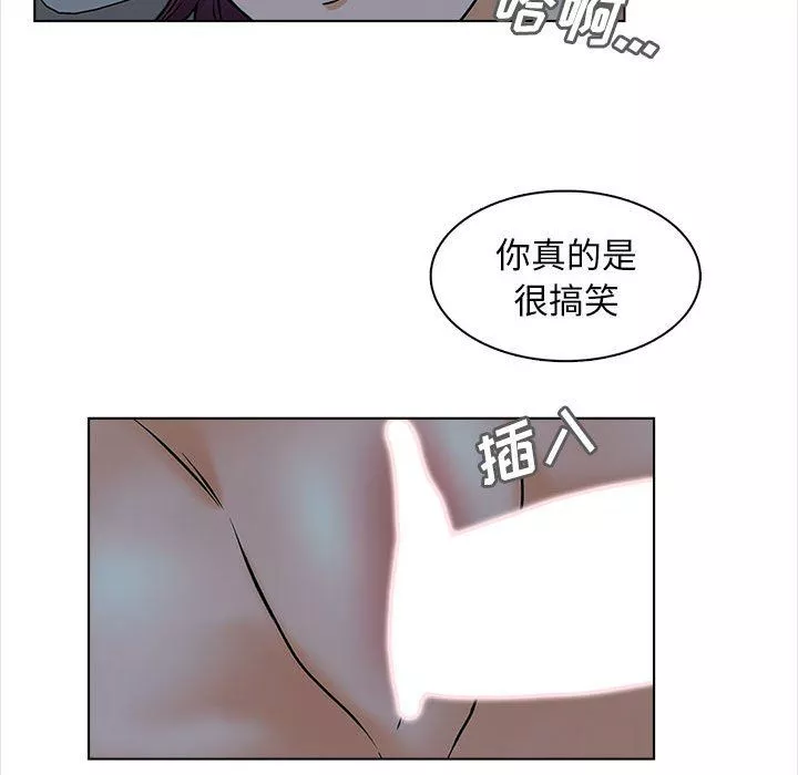 幸福公寓-第19话 - 图片 88