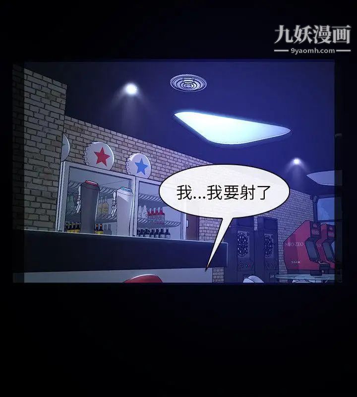 初恋物语第11话-错综复杂的一天