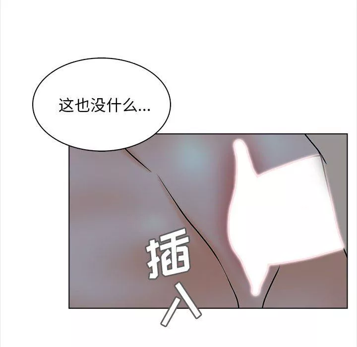 幸福公寓-第19话 - 图片 89