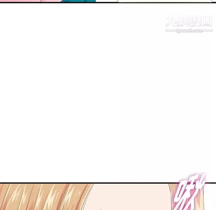菜鳥掃美記第21话