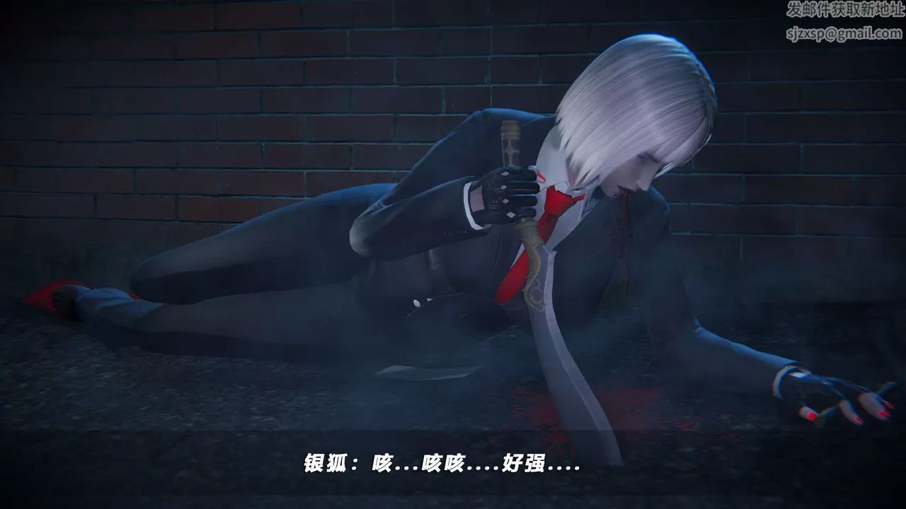 [3D]蝴蝶之殤第四季-罪城VICECITY第60話