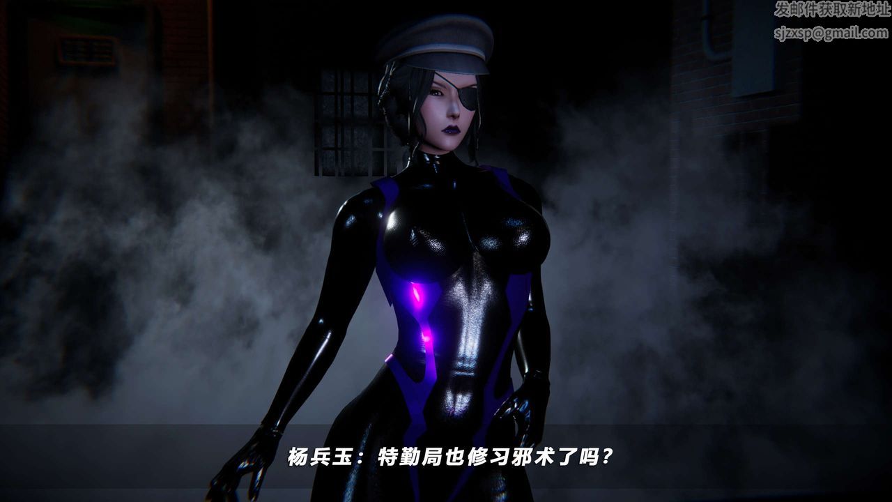 [3D]蝴蝶之殇第四季-罪城VICECITY第60话