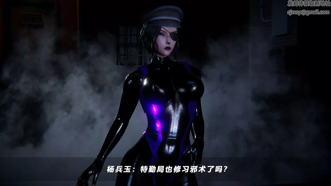 [3D]蝴蝶之殇第四季-罪城VICECITY-第60话 - 图片 21