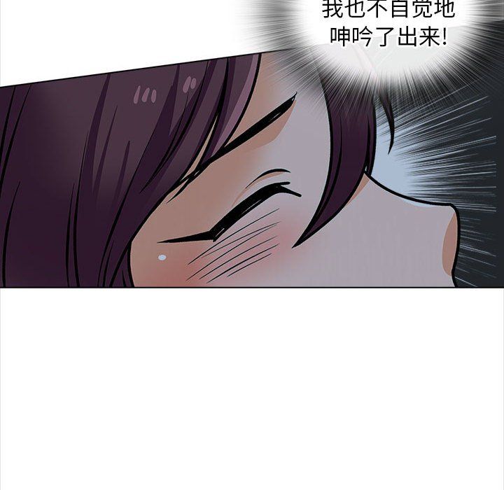 幸福公寓第19話