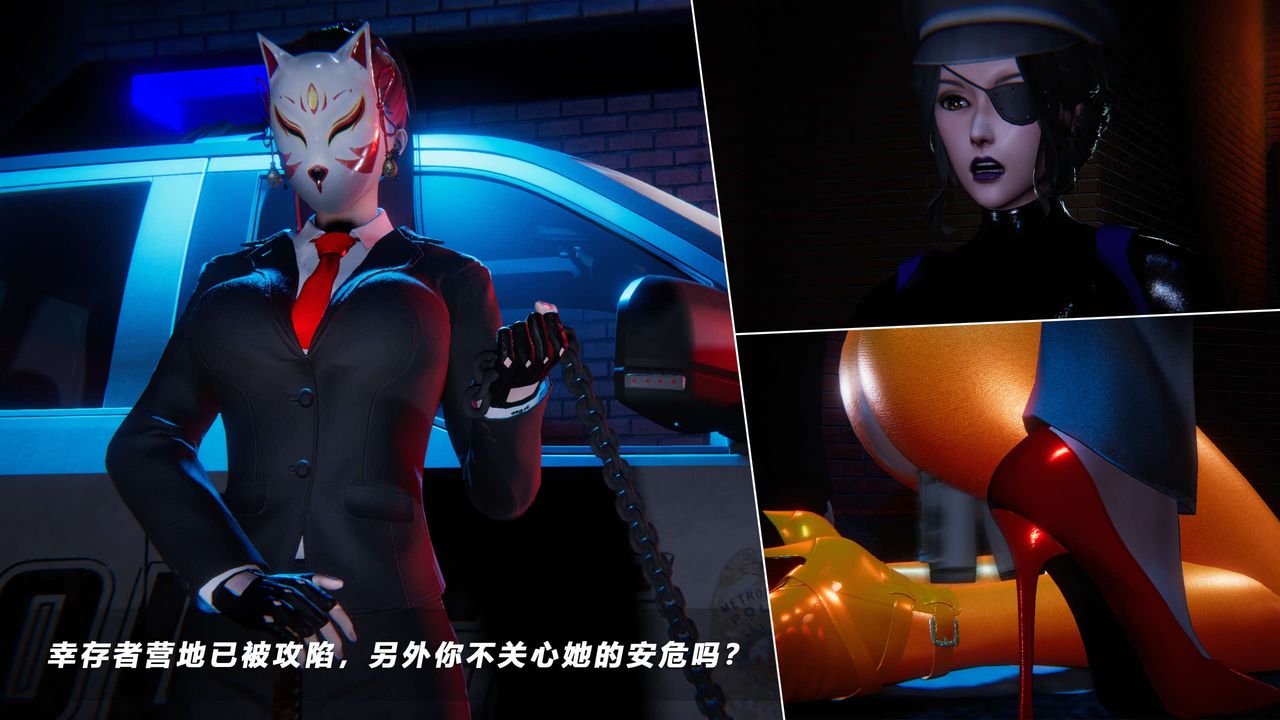 [3D]蝴蝶之殇第四季-罪城VICECITY第60话